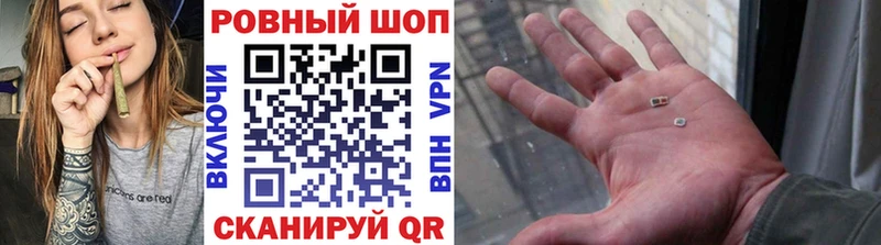 Купить закладку ГАШ Псилоцибиновые грибы Codein КОКАИН Меф Суджа