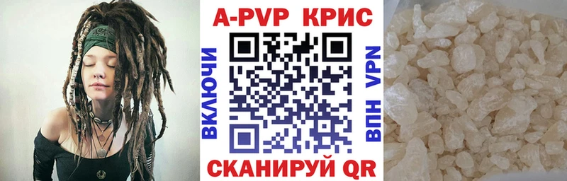 Купить  Суджа  Alpha-PVP VHQ 