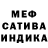 Метадон кристалл MINIGOT