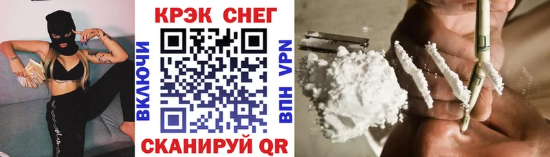 Купить закладки  Суджа  COCAIN Колумбийский 