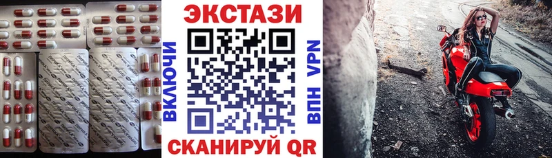 Ecstasy 99% Суджа