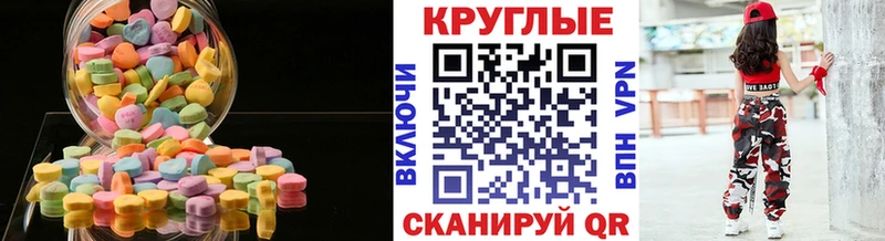 Ecstasy Philipp Plein  Купить закладки  Суджа 