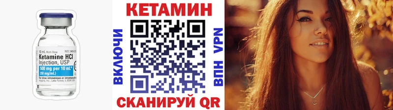 Купить закладки  Суджа  КЕТАМИН ketamine 