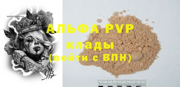 кокаин Каменка