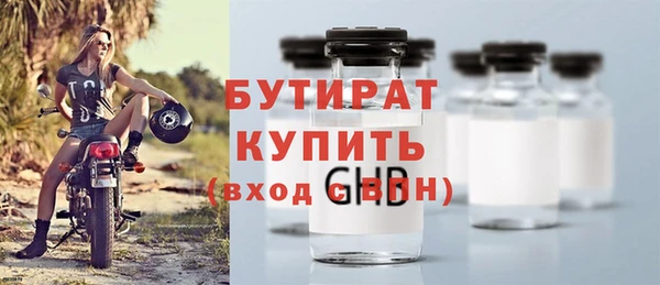 молекула духа Каменногорск