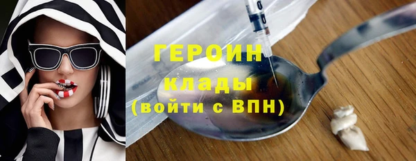 молекула духа Каменногорск