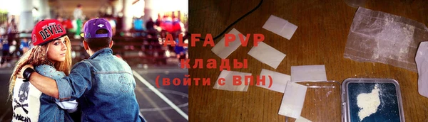 кокаин Каменка