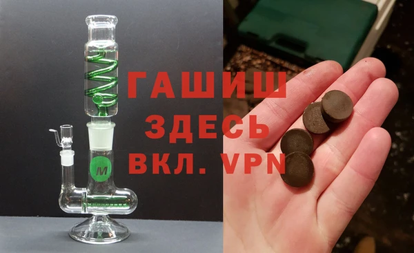 кокаин Каменка