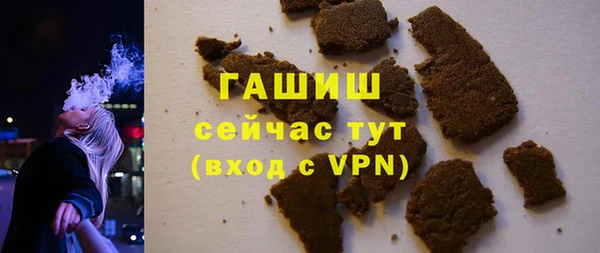 кокаин перу Каменск-Шахтинский