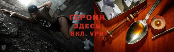 кокаин перу Каменск-Шахтинский