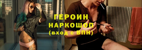 молекула духа Каменногорск