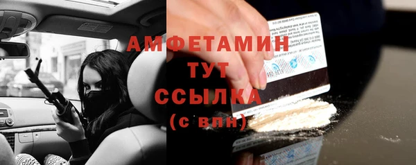 кокаин перу Каменск-Шахтинский