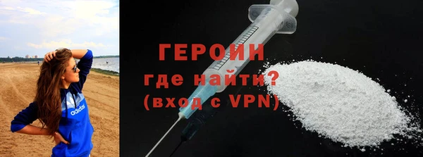 кокаин Каменка