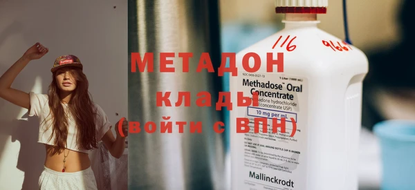 кокаин Каменка