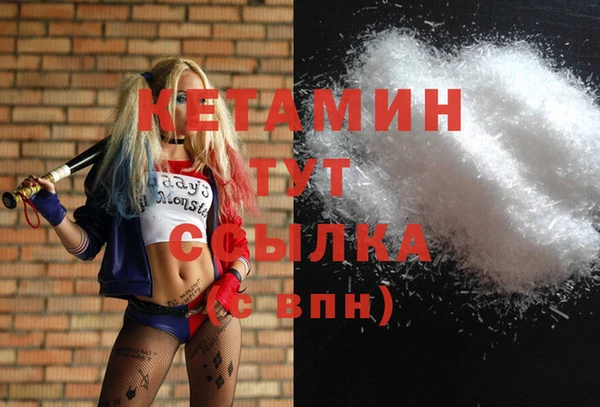кокаин перу Каменск-Шахтинский