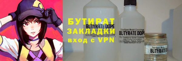 кокаин Каменка