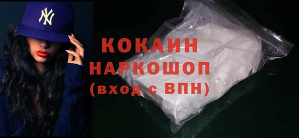 кокаин перу Каменск-Шахтинский