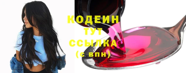 кокаин перу Каменск-Шахтинский