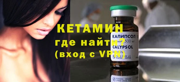 кокаин перу Каменск-Шахтинский