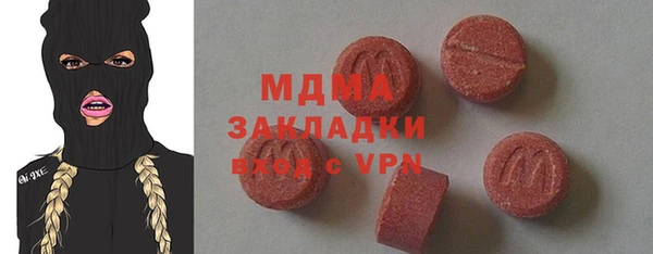 молекула духа Каменногорск
