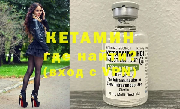 кокаин перу Каменск-Шахтинский