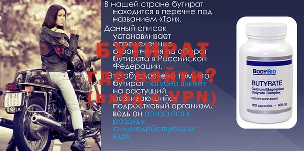 молекула духа Каменногорск