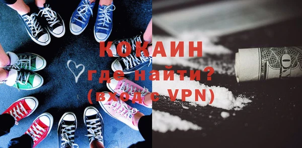молекула духа Каменногорск