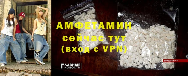 кокаин Каменка