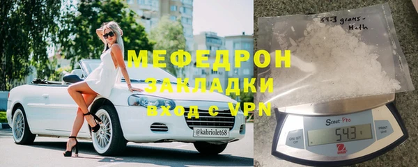кокаин Каменка