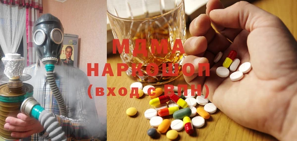 молекула духа Каменногорск