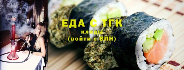 молекула духа Каменногорск