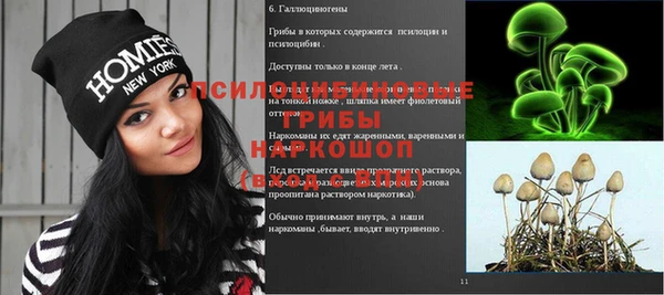 кокаин перу Каменск-Шахтинский