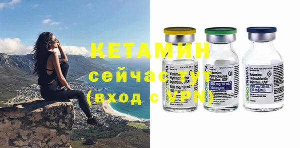 молекула духа Каменногорск