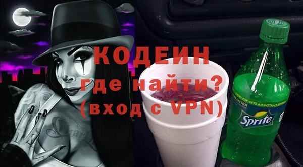 кокаин Каменка