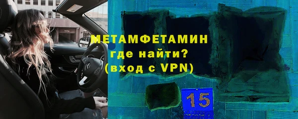 кокаин Каменка