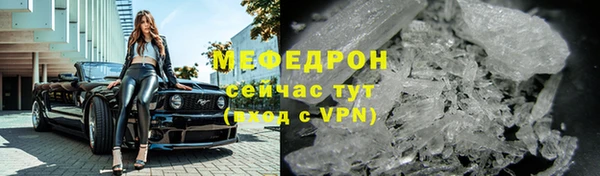 кокаин перу Каменск-Шахтинский
