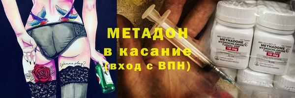 молекула духа Каменногорск
