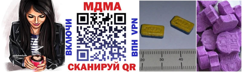 Купить  Суджа  МДМА кристаллы 