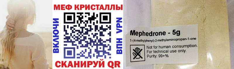 Меф мука  Купить закладки  Суджа 