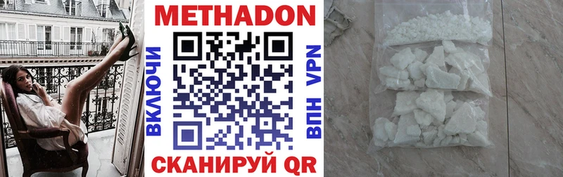 Купить  Суджа  Метадон methadone 