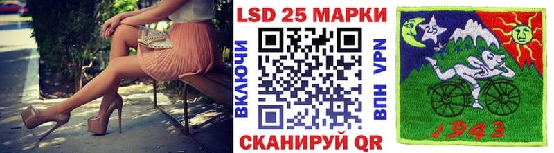 Марки N-bome 1,5мг  Купить закладки  Суджа 