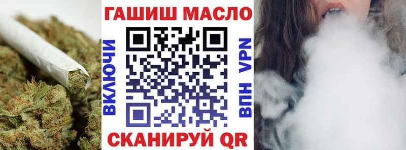 ТГК гашишное масло  Купить закладки  Суджа 